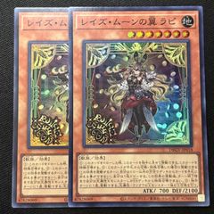 ダークステイツ RRR以下 4コン 虚影襲雷 ヴァンガード - メルカリ