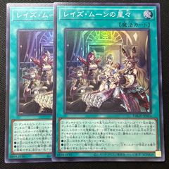 エンドレス・フローズン・カーニバル ライザのアトリエ デュエル