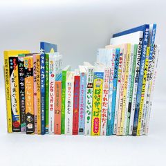 ロングセラー 人気 絵本まとめ売り 24冊 2歳3歳4歳 定番ベストセラー