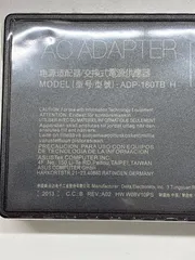 新品未使用