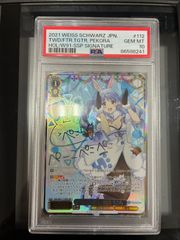 ヴァイスシュヴァルツ グラブル 六竜の『金』 ガレヲン SSP サイン ヴァイスシュヴァルツ グラブル 六竜の『金』 ガレヲン SSP サイン