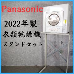 Panasonic衣類乾燥機ユニット台N-UF11 - メルカリ