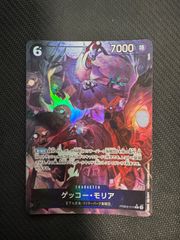 遊戯王 月女神の至天 プリズマティックシークレットレア オーバー