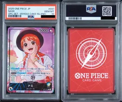 【PSA10】ワンピースカードゲーム ナミ L [OP11-041](プロモーションカード「オフィシャルプレイマット＆カードセット ホールケーキアイランドアーク」) プロモ リーダーパラレル リーパラ
