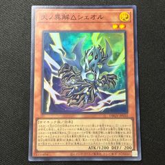 IZR フレイムダンス 2枚 イナズマイレブン ヴァンガード - メルカリ