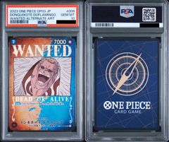 PSA10】ワンピースカードゲーム クロコダイル UC-P [OP07-040