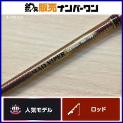 Daiwa KING VIPER 泳がせ 200S - メルカリ