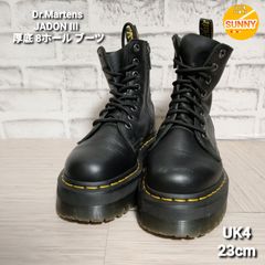 Dr.Martens】JADON HDW ピアス レザー 8ホール ブーツ - メルカリ