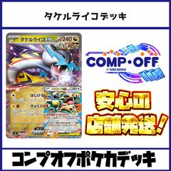 2742 4Cローグライク王道(4Cドギラゴン王道) コンプオフ デュエマ