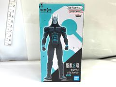 ウルトラ怪獣シリーズEX ザラブ星人 ソフビフィギュア 2000年製