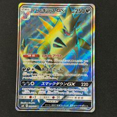 送料無料】 ポケモンカード わるいカイリュー R ADV PCG 014/020