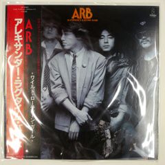 ARB アレキサンダー・ラグタイム・バンド - メルカリ