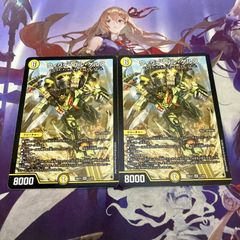 ウィリデ・ゴル・ゲルス デュエマ ウィリデゴルゲルス - メルカリ