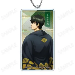 【中古】キーホルダー B.土方十四郎 アクリルキーホルダー 和装×振り向き Ver. 「銀魂」