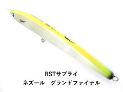 ネズール グランドファイナル 340mm バナナ RST SUPPLY H405 - メルカリ