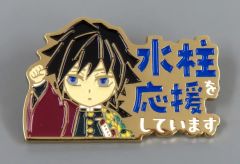 中古】バッジ・ピンズ 冨岡義勇を応援していますピンバッジ 「鬼滅の刃