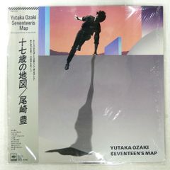 尾崎豊 『十七歳の地図』 アナログ盤 - メルカリ