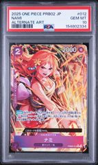 PSA10 ナミ OP15-108 パラレル ベストセレクション vol.6 - メルカリ