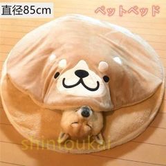タイトーくじオンライン 黄泉のツガイ D賞 みどりさんの〇玉