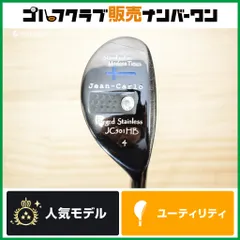 2026年最新】roddio utの人気アイテム - メルカリ