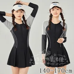 特価★水着 女の子 スクール水着 オールインワン ラッシュガード 半袖 キッズ 競技水着 日焼け防止 温泉 プール スカート 子ども用 スイミング 中学生 CTZ121P122