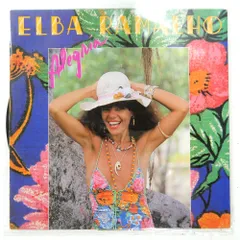 ブラジル盤 ELBA RAMALHO ALEGRIA ARIOLA 201645 1LP