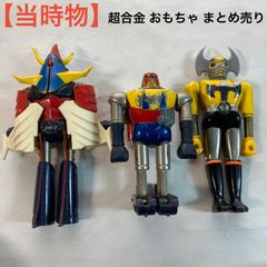 ゲッターロボG ドラゴン ライガー ポセイドン 超合金 ポピー ポピニカ