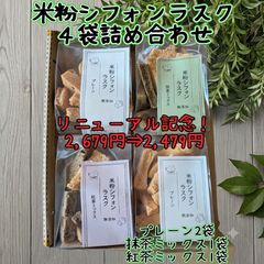 シヅカ洋菓子店 NO2 ナチュラルハニービスケット - メルカリ