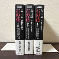 【本日限定セール❗️】一騎当千　1〜3巻セット　全巻初版　希少品　当時物 本日限定セール❗️】一騎当千 1〜3巻セット 全巻初版 希少品 当時物