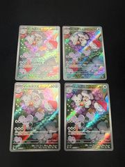 ポケモンカード イッカネズミ AR 081/071 5枚セット まとめ売り - メルカリ