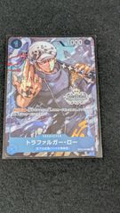トラファルガー・ロー：チャンピオンシップセット2022 C ST03-008