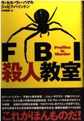 バイオハザード 冨樫義博 同人誌 - メルカリ