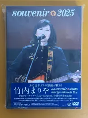 souvenir 2025 ～mariya takeuchi live～ - 竹内まりや (特典なし)Blu-ray／ DVD