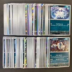 ポケモンカード　【03】 アブソル　100枚まとめ売り