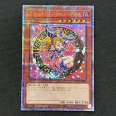 送料無料】 遊戯王 N・アクア・ドルフィン レリーフ POTD-JP003 - メルカリ