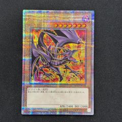 送料無料】ポケモンカード サイホーン マスターボールミラー PSA10 PSA
