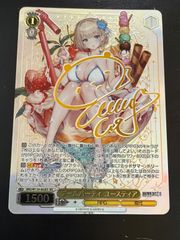 ヴァイスシュヴァルツ プールパーティ ユースティア SR ARS10+ ARS10】プールパーティ ユースティア SEC サイン ブラウンダストⅡ