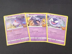 PC　ポケモンカード　英語版　ゲンガー　Gengar(066/196)　ゴースト　Haunter(065/196)　ゴース　Gastly(064/196)　ハロウィン　3枚セット　　※商品説明文確認
