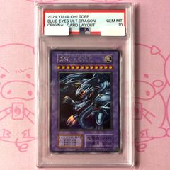 PSA10 青眼の究極竜 25th クォーターセンチュリーシークレットレア