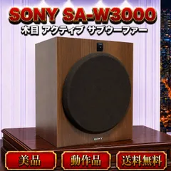 2026年最新】sony sa-w3000の人気アイテム - メルカリ