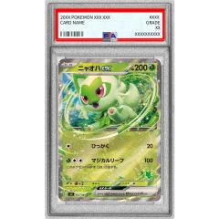 即日配送】PSA10ニャオハex バトルアカデミー キラ 002/066 - メルカリ