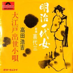 LD1枚 / ピーター・ウェラー / 裸のランチ/NAKED LUNCH【輸入盤