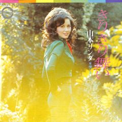 LD1枚 / ピーター・ウェラー / 裸のランチ/NAKED LUNCH【輸入盤