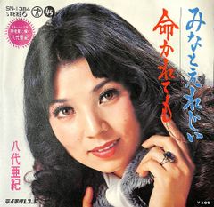 LD1枚 / ピーター・ウェラー / 裸のランチ/NAKED LUNCH【輸入盤
