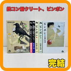 ふしぎ遊戯 文庫版 全10巻 ＋ 玄武開伝 全12巻 計22冊セット 全巻