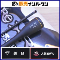 カーペンター BC-γ 75-190 Carpenter BC ガンマ ヒラマサ GT マグロ