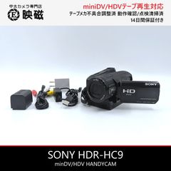 8mmテープのダビングに！ SONY ソニー ビデオカメラ CCD-TR2 7日間保証