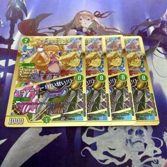 禁断の超轟速 バイオレットゾーン 4枚 金 ゴールドボーダー