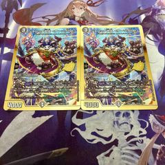 禁断の超轟速 バイオレットゾーン 4枚 金 ゴールドボーダー