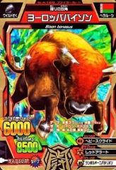 グレートアニマルカイザービッガー】銀河帝王「ジ・エンド」 - メルカリ